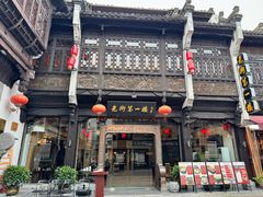 门面-一楼食业·美食人家