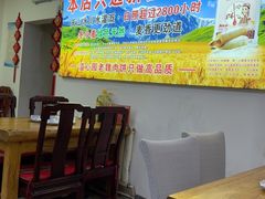 -溢心园香河肉饼总店