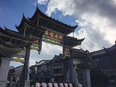 -海坛古城