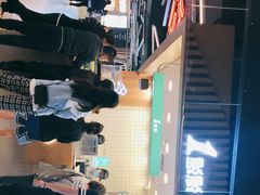 -1点点(新达汇三林店)