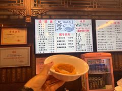 -天兴居(鲜鱼口街店)