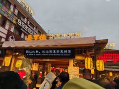 -沙州食驿·非遗小吃夜市