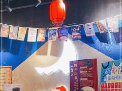 -月见山烧鸽子海鲜小串