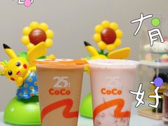 西瓜椰椰-CoCo都可(常德路店)