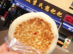 -李氏憨粑粑(文林街店)