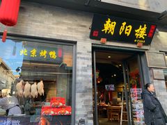 门面-鲜鱼口老字号美食街
