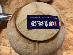 泰国椰皇炖乌鸡汤-陈鹏鹏潮汕菜(欢乐海岸 海边景观店)