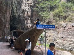 -龙潭大峡谷