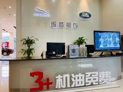 -宁波天华捷豹路虎4S店