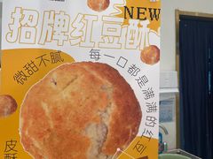 -烘焙町面包店(西四店)