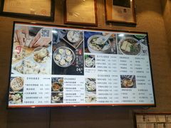 -景芳周大姐(国大城市广场店)
