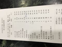 账单-添福来墨鱼饺子 · 海鲜东北菜(大连星海·黄浦路店)