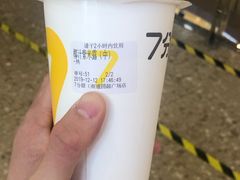 -7分甜(圆融广场店)