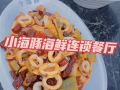 -三亚亚特兰蒂斯度假区