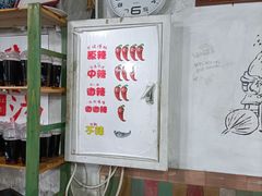菜单-丁丁猫重庆小面(徐州路店)