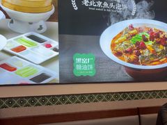 -黑窑厂糖油饼烤鸭·清真菜(旗舰店)