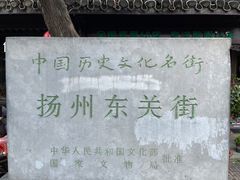 -东关街美食广场