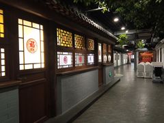 -北京全聚德(西客站店)