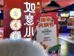 -鹏欣水游城
