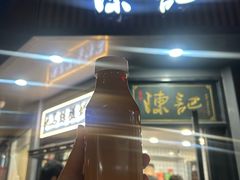 -陈记甜品窝(中山北路店)