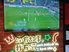-霸气大叔干锅鸭头·龙虾烧烤·川菜·赛事直播(三里屯店)