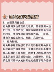 -温州伯思立医院