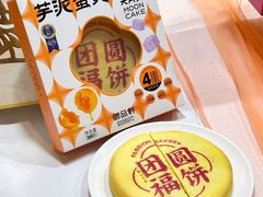 -御品轩(高新店)