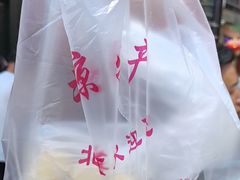 -北京稻香村(前门大街旗舰店)