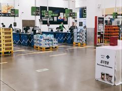 -山姆会员商店(邻瑞广场店)