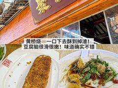 -大麒麟阁(扬州东关街店)