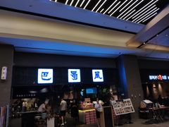 门面-巴蜀风·地道川菜(总店)