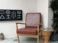 -云里小坐·小院里·团建·宴请·下午茶(三圣乡店)