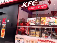 门面-肯德基(新八一店)