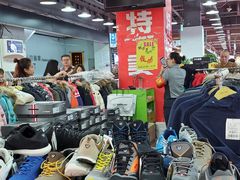 -法雅体育工厂店(皂君庙路店)