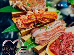 烤肉十三天梯-聚十三烤肉博物馆(回龙观店)