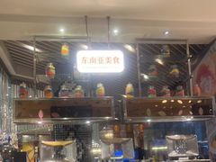 -芭菲盛宴·环球美食(解放碑英利国际店)