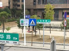 -沁屋面包店(人民东路店)