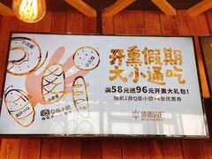 -原麦山丘(五棵松华熙店)