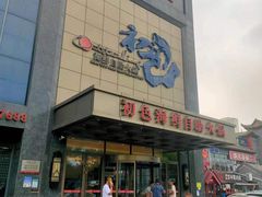 -初色海鲜自助(万丰路店)
