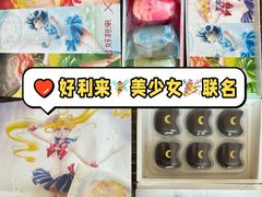 -好利来(东直门银座店)