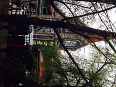 iphone_upload_pic-崂山仰口游览区