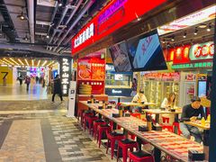-文立新麻辣烫(合生汇21街区店)