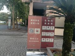 -浙江省博物馆(孤山馆区)