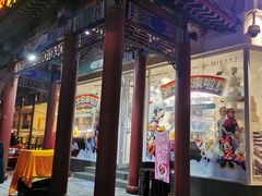 门面-皇家美孚(海云庵店)