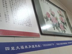 -大福来(万新村店)