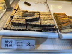 -祥禾饽饽铺·中式糕点(北京来福士店)