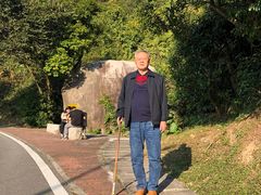 -火炉山森林公园