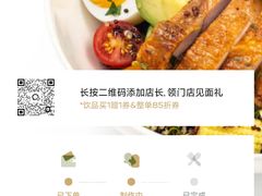 -gaga(深圳福田星河COCO Park店)