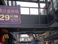 -江燕路万科里