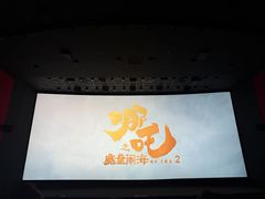 -曹杨影城(曹杨店)